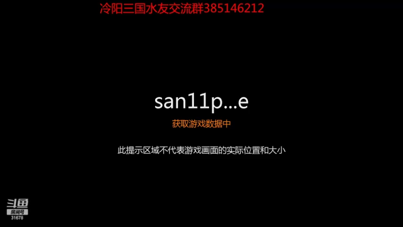 【2022-08-13 20点场】冷灬阳：三国志11真英雄2.92水友群剧第二季