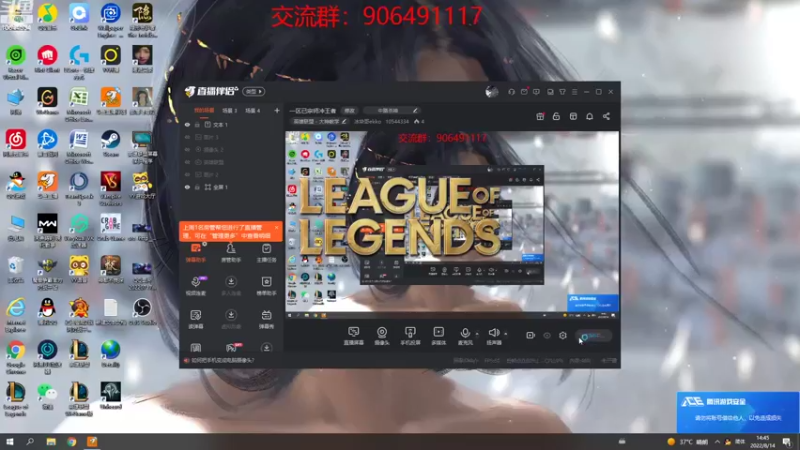 【2022-08-14 14点场】冰块哥ekko：一区已宗师冲王者