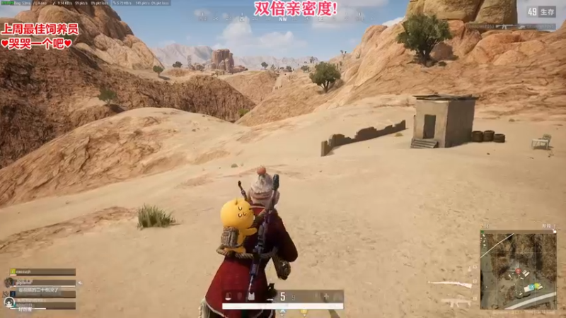 【2022-08-14 19点场】果小果是个弟弟：果小果：今天双倍喔~