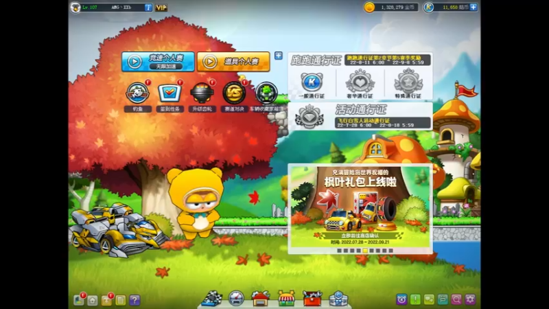 【2022-08-15 21点场】AMGXX：到家了 ！！