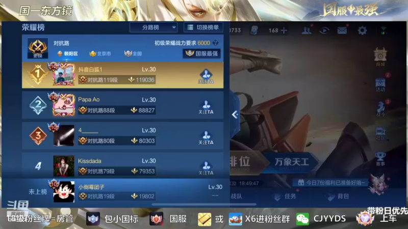 【2022-08-15 01点场】冲酱ccc：打打表现分！！！