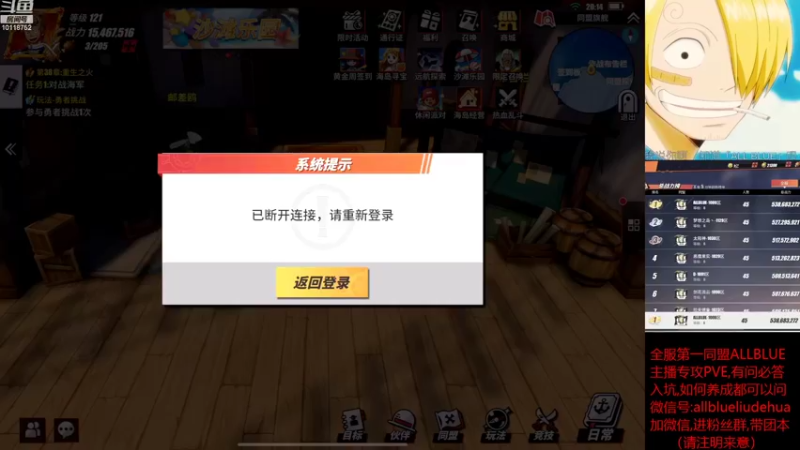 【2022-08-14 20点场】ALLBLUE榴德华：试炼试起来！！