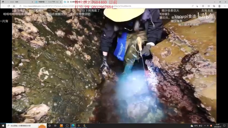 【2022-08-15 21点场】夏天夏天丶丶：峡谷之巅最后一个女枪冲分