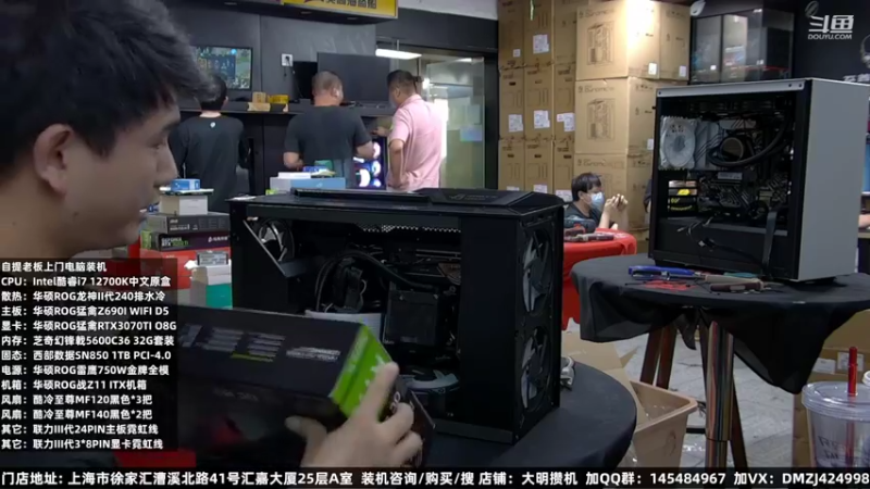 【2022-08-15 17点场】上海大明海：【大明攒机】五万华硕ROG分体水冷