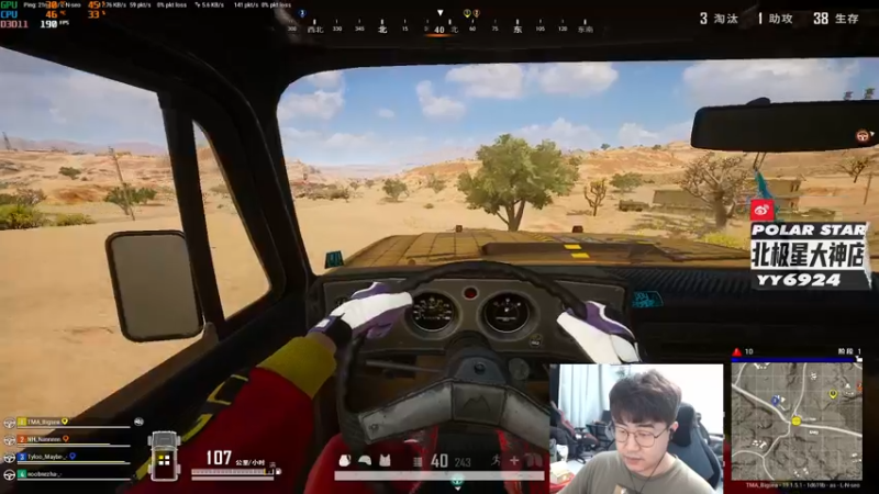 【2022-08-15 00点场】4AM小海xx丶：努力一会，跟兄弟们激情PUBG