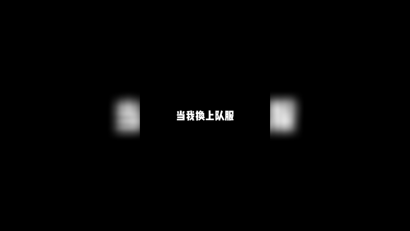 这波都是外卖的锅（确信）