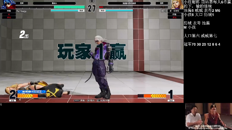 【格斗游戏】战神_河池VR的精彩时刻 20220815 07点场