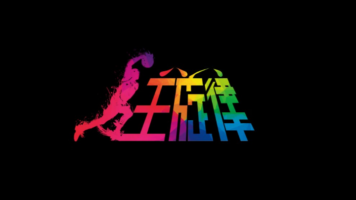XBA2022赛季