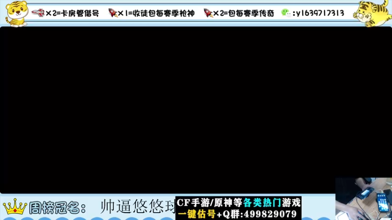 【2022-08-14 23点场】亮哥il：冲刺榜一！！！
