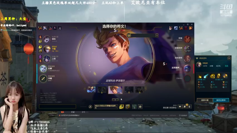 【2022-08-15 20点场】苏宛儿丶：宛儿：钻石组排