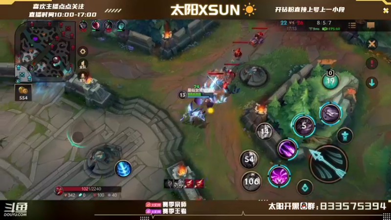 【2022-08-11 15点场】太阳Xsun：☀钻粉=1小段·顶尖AD·宗师上王者