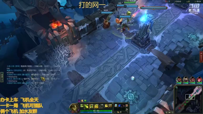 【2022-08-14 15点场】小泽Eddy：网一乱斗-极地之神