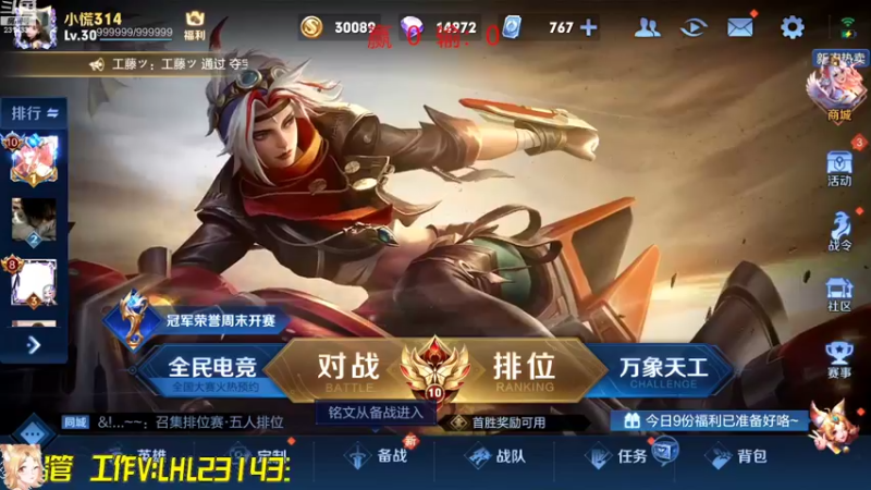 【2022-08-15 12点场】国服老狐狸：国服妲己：教学如何打上小国标