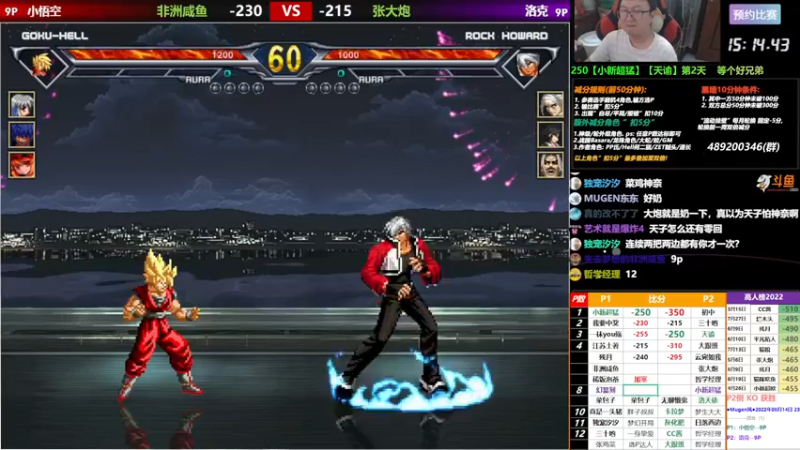 【2022-08-14 23点场】那日的风：【MUGEN】双倍减分