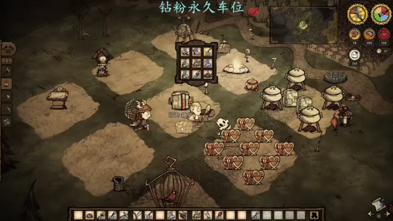 【2022-08-14 23点场】迦南的喃喃呀：开个饥荒服务器，有人吗？