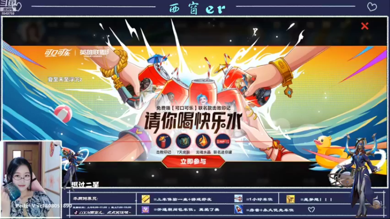 【2022-08-15 08点场】西窗er：大师段辅助~有车位