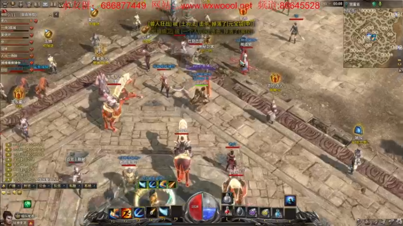 【2022-08-15 00点场】主播温州炮哥：主播温州炮哥的直播间