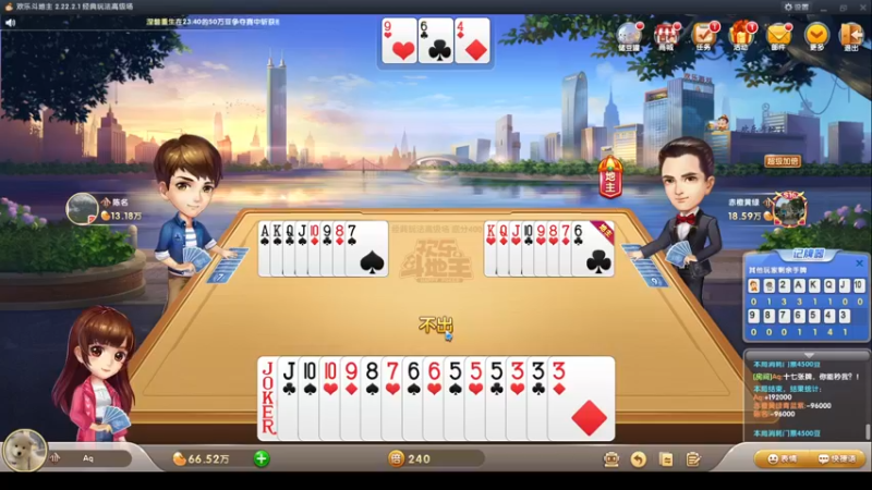 【2022-08-15 00点场】阳光男孩Aq：决赛日来了！！！7718843