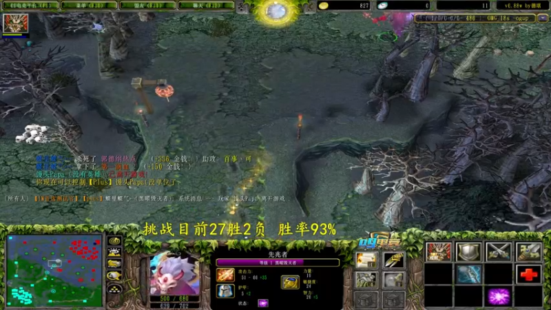 【2022-08-14 22点场】Dota小蝴蝶：单排赛季100把90胜率不到发2000！