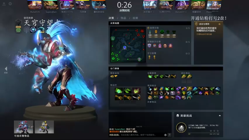 【2022-08-14 21点场】清清清清倾：从零到超凡95胜率！