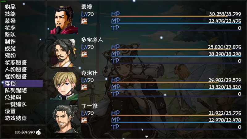 【2022-08-15 14点场】叁肆叁肆：明天玩武侠~~！