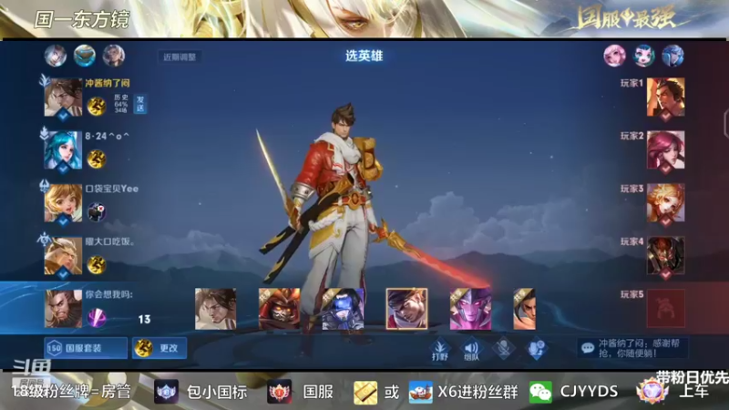 【2022-08-15 20点场】冲酱ccc：打打巅峰赛啊！！！