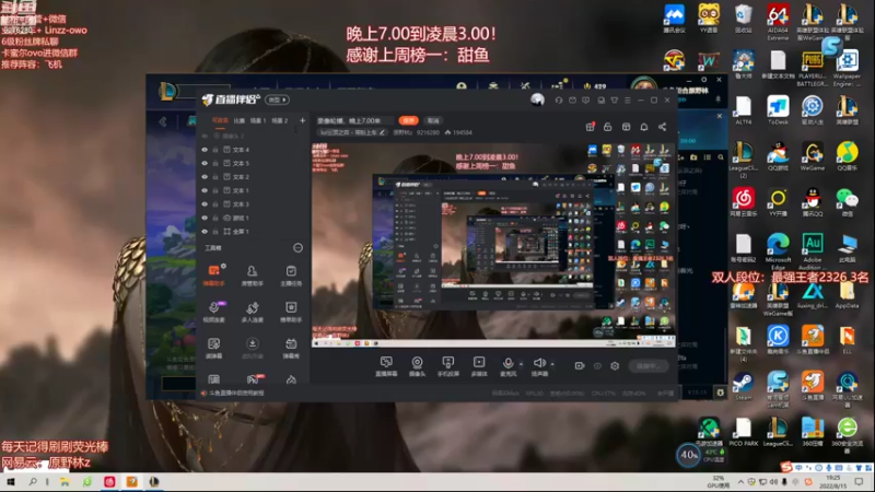 【2022-08-15 19点场】原野林z：一区双人第三冲第一！