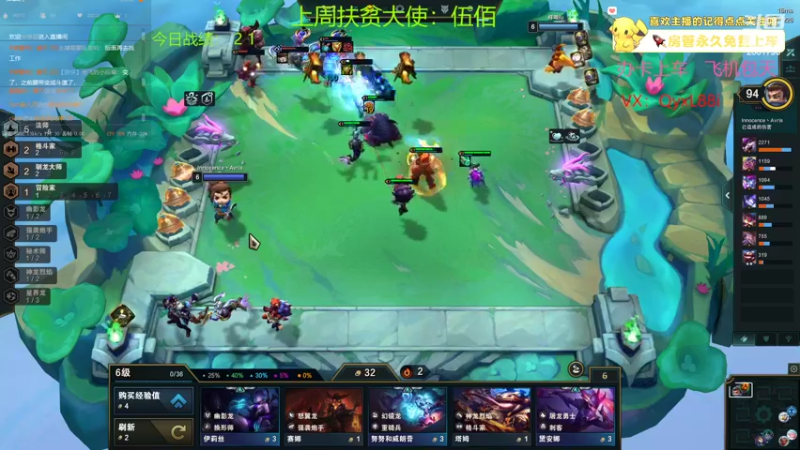 【2022-08-15 10点场】晴天QyxL：晴天：驯龙法才是王道