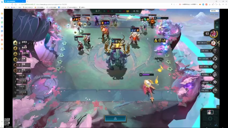 【2022-08-14 22点场】骚皮迷呀：恭喜斗鱼三幻神晋级亚洲杯