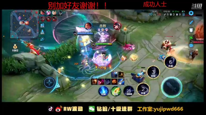 【2022-08-15 04点场】RW渡劫：快乐大厅车！！！