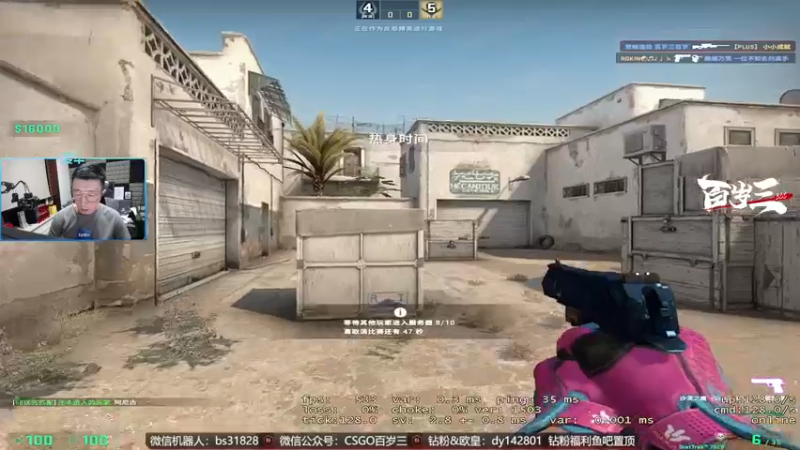【2022-08-15 01点场】CSGO百岁三：【百岁三】又要上班啦？哈哈 可怜窝！