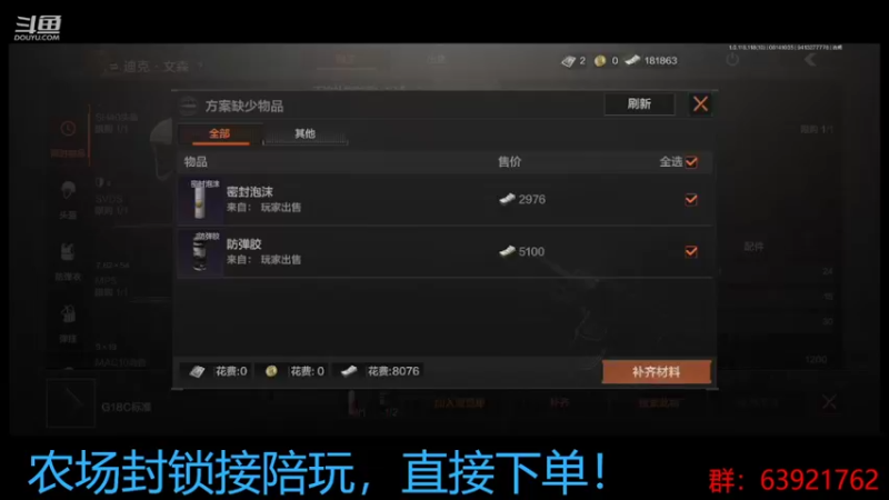 【2022-08-14 10点场】今天还在玩游戏的企鹅：我要起飞了！