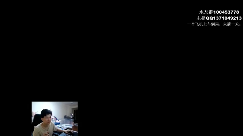 【2022-08-15 10点场】青择_：您的小师傅已上线