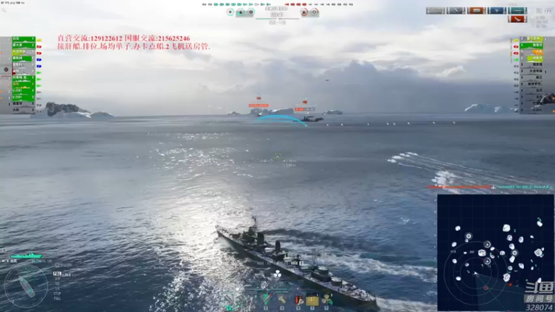 【2022-08-14 21点场】天涯凝望：战舰世界 晕船版本!