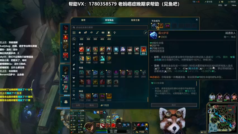 【2022-08-15 11点场】爷大干：云顶杨老八~谢谢各位好心人帮助渡过难关~