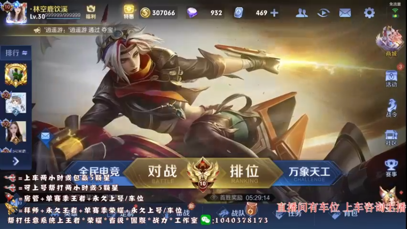 【2022-08-15 12点场】天涯yy丶：重铸赵云之光 国服赵云不来学技术吗