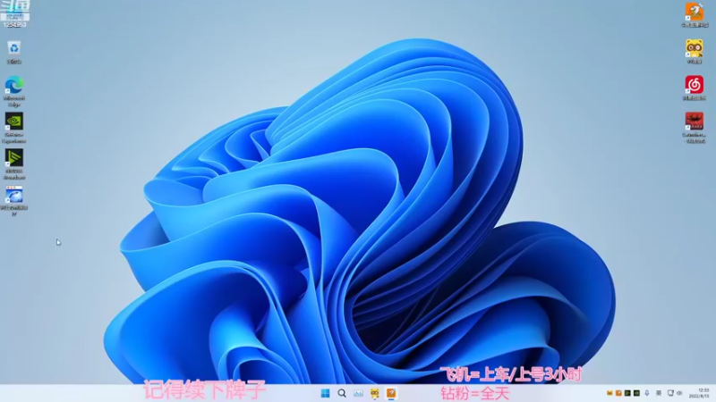 【2022-08-13 12点场】常乐er：有车位，上点分！！！