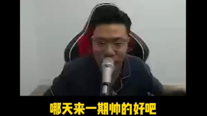 日常大司马：小老板们多剪些击杀的 多帅哦！