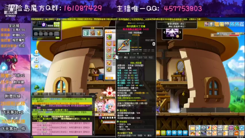 【2022-08-14 23点场】Yehooo：周末1.5倍亲密度！
