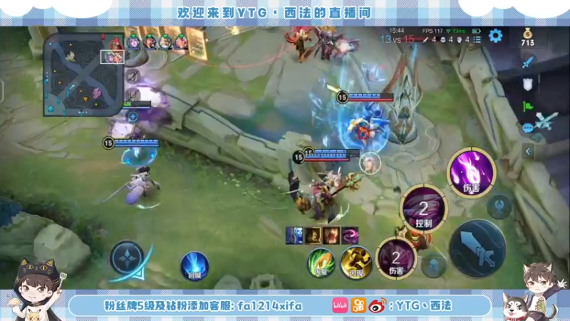 【2022-08-14 21点场】YTG丶西法：开心快乐每一天！