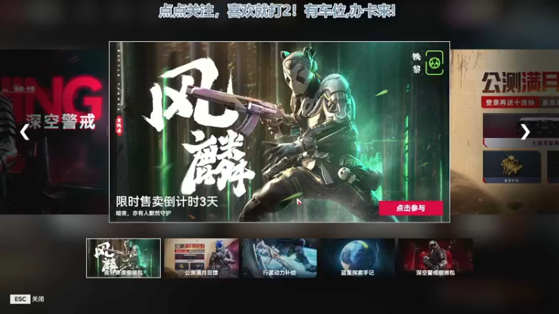 【2022-08-15 18点场】兔紫寒：变变变bian~~~`~~