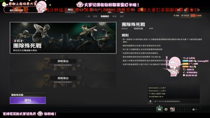 【2022-08-14 17点场】花桑丶065：【花桑】请叫我花大师 谢谢