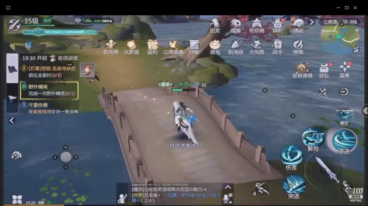 【剑侠世界3】用户50459086的精彩时刻（21）