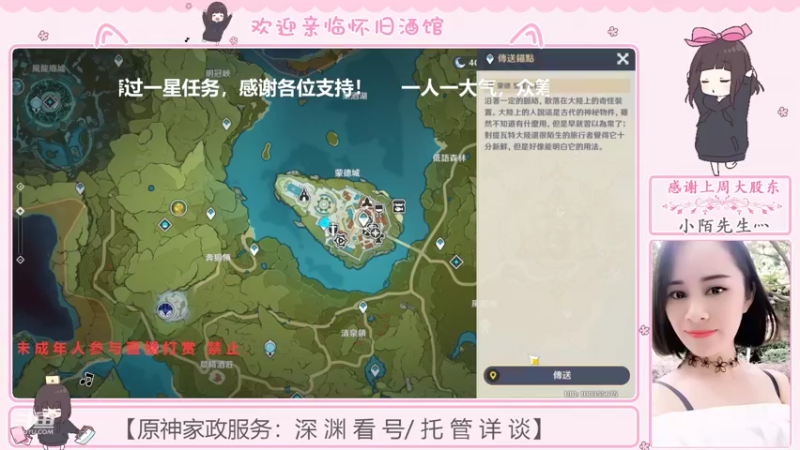 【2022-08-13 22点场】欧阳雅萱：抓蝴蝶/任务/宝箱/成就数等~