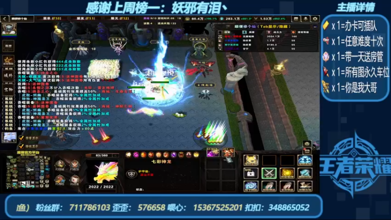 【2022-08-14 16点场】我们比谁都认真：地图名字：顺便修个仙 带肝泡点（钓鱼）