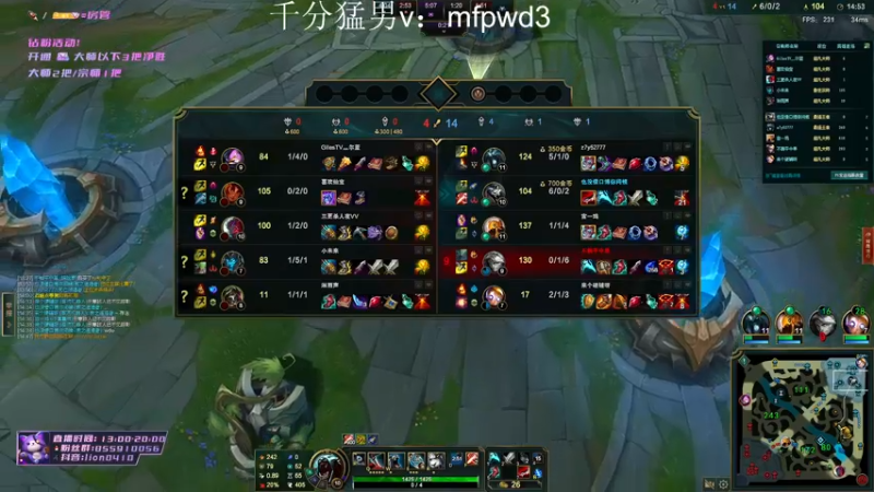 【2022-08-11 15点场】辉辉狮子：国一狮子神！峡谷已千分！暗影岛白金钻石教