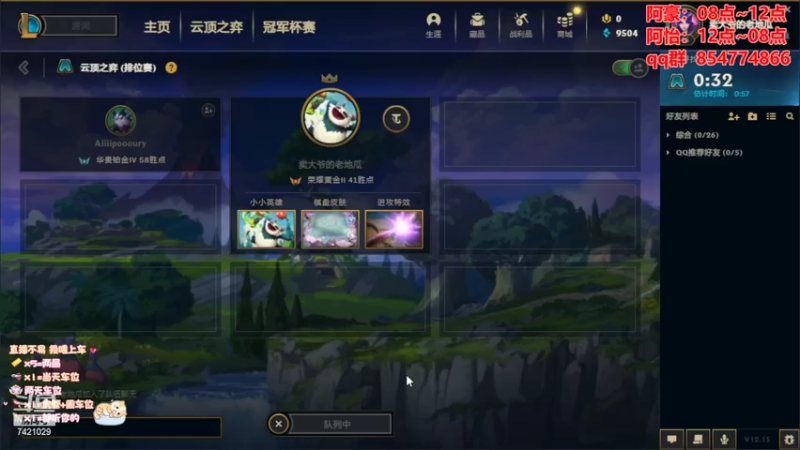 【2022-08-15 04点场】阿豪ei：阿怡：妹妹来啦！