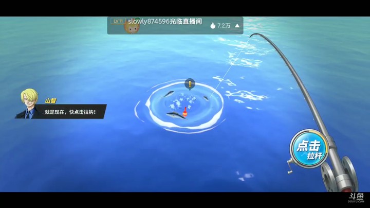 航海王热血航线（5）