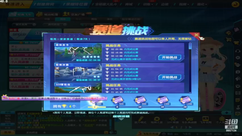 嘿嘿