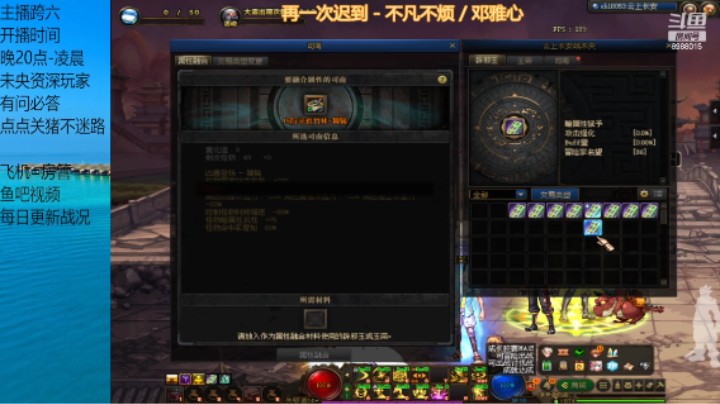 那位靓仔他又又又上到了17阶？？？